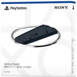 Sony Vertical Stand for PS5 Consoles reconditionné - Reebelo France
